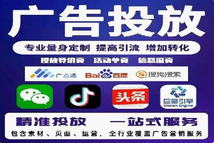 低成本推广开户案例解析